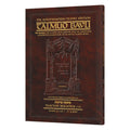 Schottenstein Travel Ed Talmud - English [01A] - Berachos 1A (2a - 13a) book cover