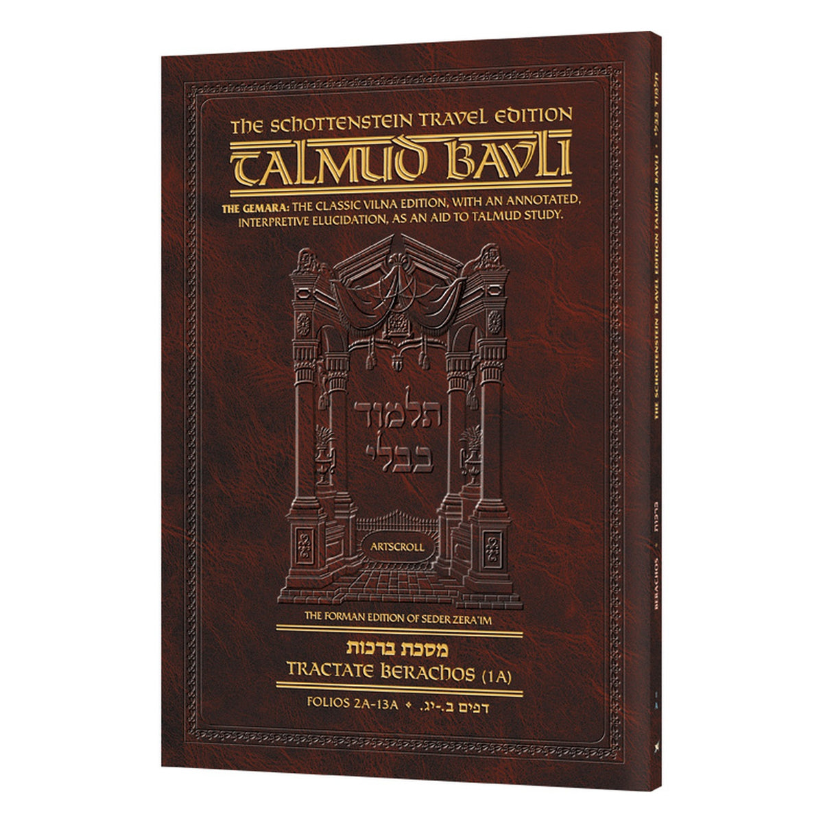 Schottenstein Travel Ed Talmud - English [01A] - Berachos 1A (2a - 13a) book cover