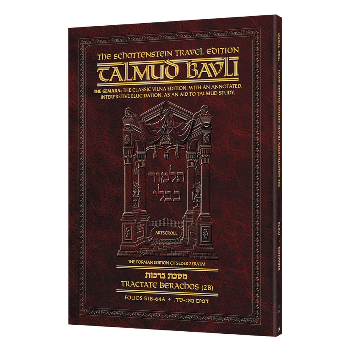 Schottenstein Travel Ed Talmud - English [02B] - Berachos 2B (51b- 64a) book cover