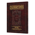 Schottenstein Travel Ed Talmud - English [03A] - Shabbos 1A (2a - 20b) book cover