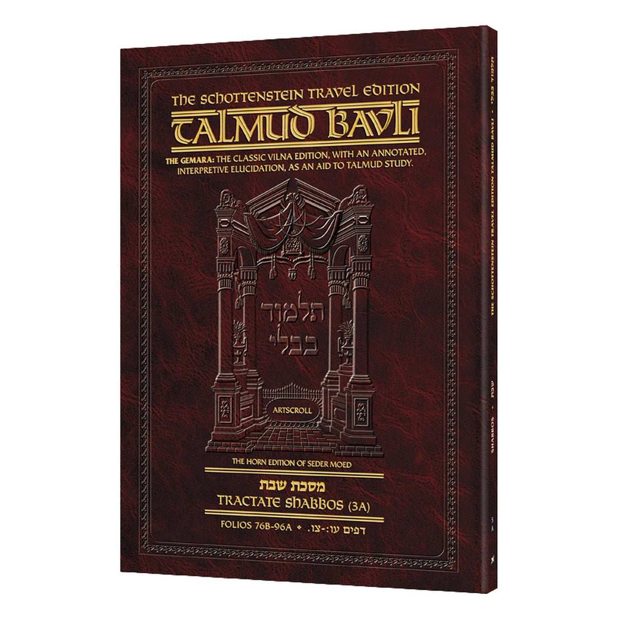 Schottenstein Travel Ed Talmud - English [05A] - Shabbos 3A (76b - 96a) book cover