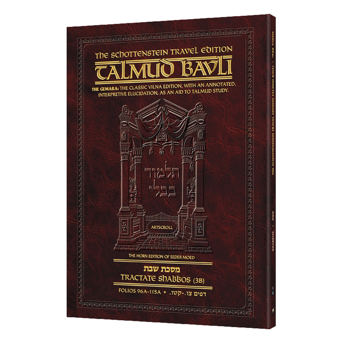 Schottenstein Travel Ed Talmud - English [05B] - Shabbos 3B (96a - 115a) book cover