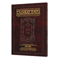 Schottenstein Travel Ed Talmud - English [06B] - Shabbos 4B (137b - 157b) book cover