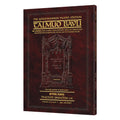 Schottenstein Travel Ed Talmud - English [09B] - Pesachim 1B (21a - 42a) book cover