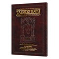 Schottenstein Travel Ed Talmud - English [10B] - Pesachim 2B (58a - 80b) book cover