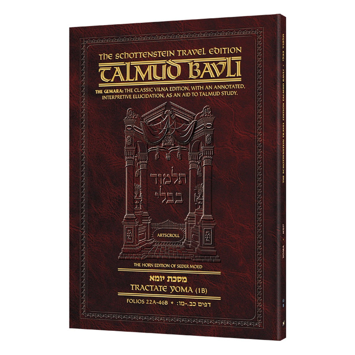 Schottenstein Travel Ed Talmud - English [13B] - Yoma 1B (22b-46b) book cover