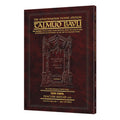 Schottenstein Travel Ed Talmud - English [16A] - Succah 2A (29b-42b)