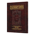 Schottenstein Travel Ed Talmud - English [16B] - Succah 2B (42b-56b)
