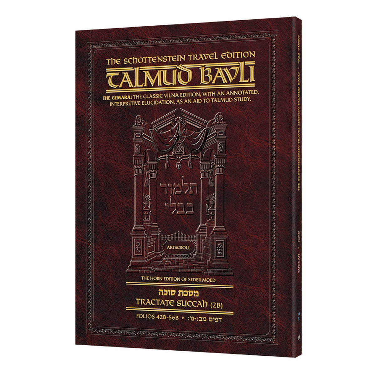 Schottenstein Travel Ed Talmud - English [16B] - Succah 2B (42b-56b)