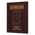 Schottenstein Travel Ed Talmud - English [17A] - Beitzah 1A (2a - 18b)