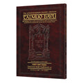 Schottenstein Travel Ed Talmud - English [18A] - Rosh Hashanah A (2a - 18b)
