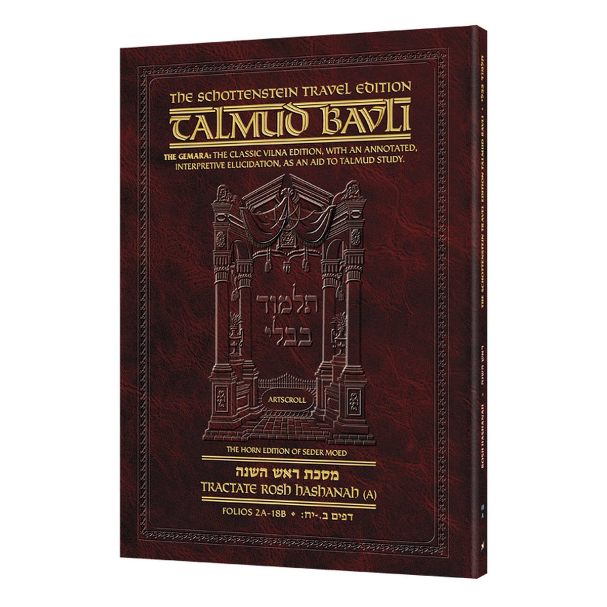 Schottenstein Travel Ed Talmud - English [18A] - Rosh Hashanah A (2a - 18b)