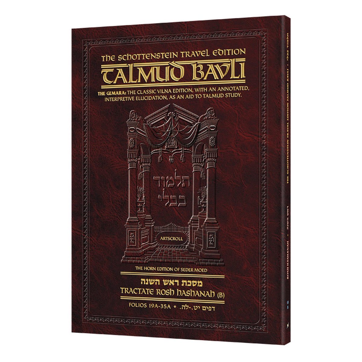 Schottenstein Travel Ed Talmud - English [18B] - Rosh Hashanah B (19a-35a)