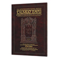 Schottenstein Travel Ed Talmud - English [20A] - Megillah A (2a-17a)