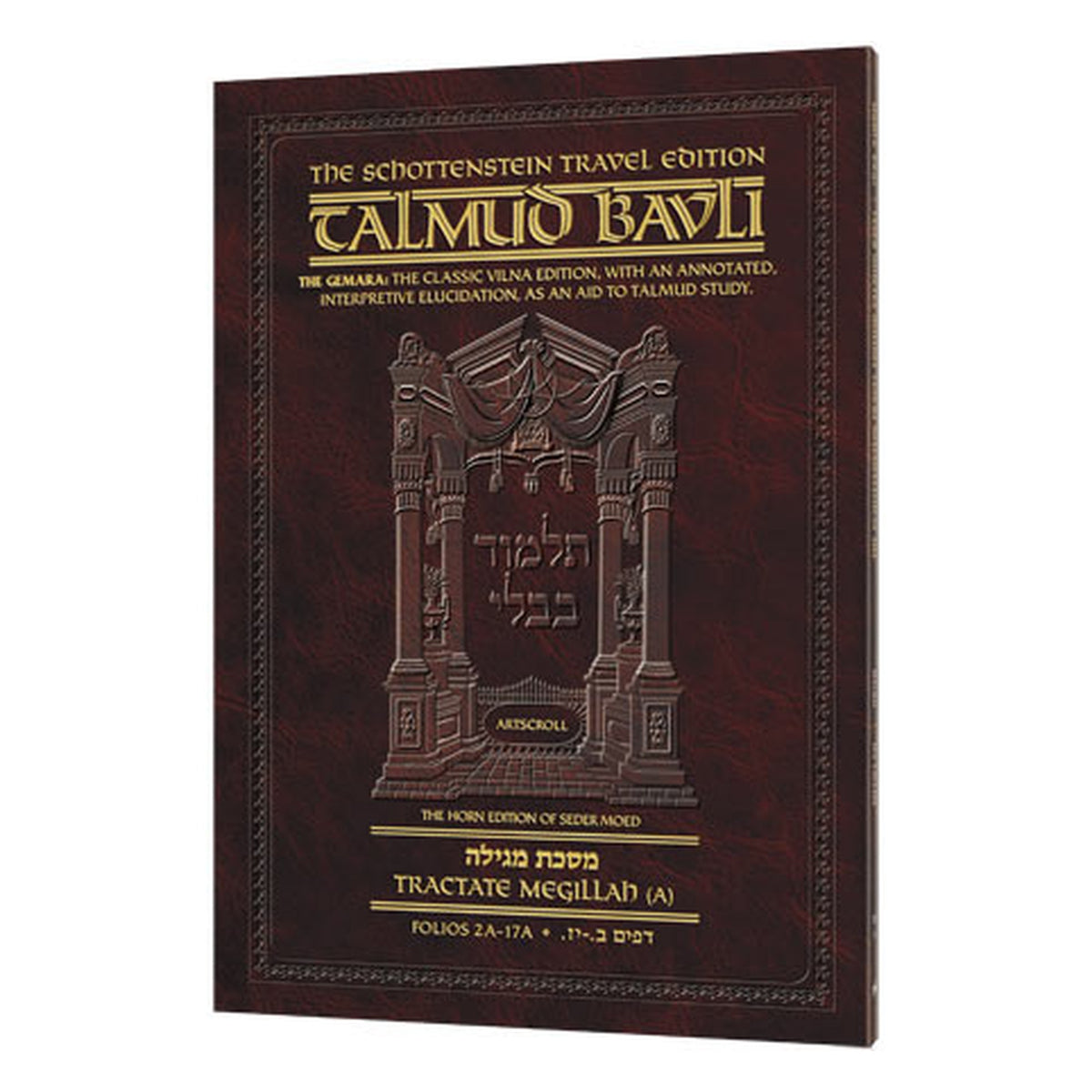 Schottenstein Travel Ed Talmud - English [20A] - Megillah A (2a-17a)