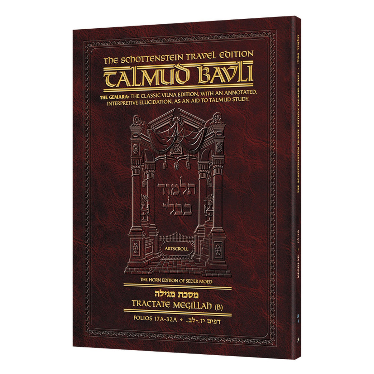 Schottenstein Travel Ed Talmud - English [20B] - Megillah B (17b-32a)