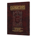 Schottenstein Travel Ed Talmud - English [21A] - Moed Katan A (2a-13b)