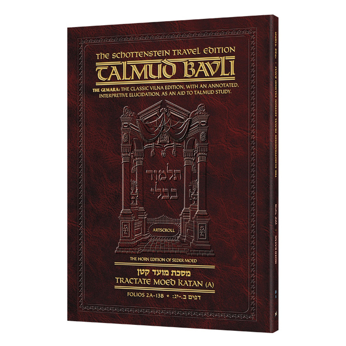 Schottenstein Travel Ed Talmud - English [21A] - Moed Katan A (2a-13b)