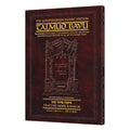 Schottenstein Travel Ed Talmud - English [21B] - Moed Katan B (13a-29a)