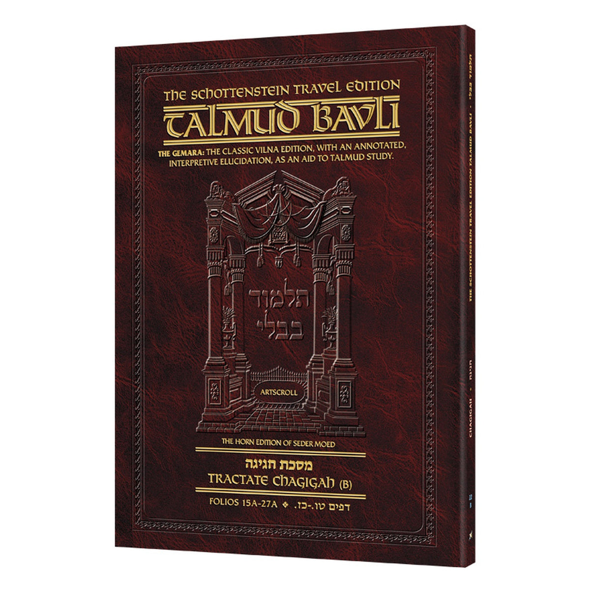 Schottenstein Travel Ed Talmud - English [22B] - Chagigah B (15a-27b)