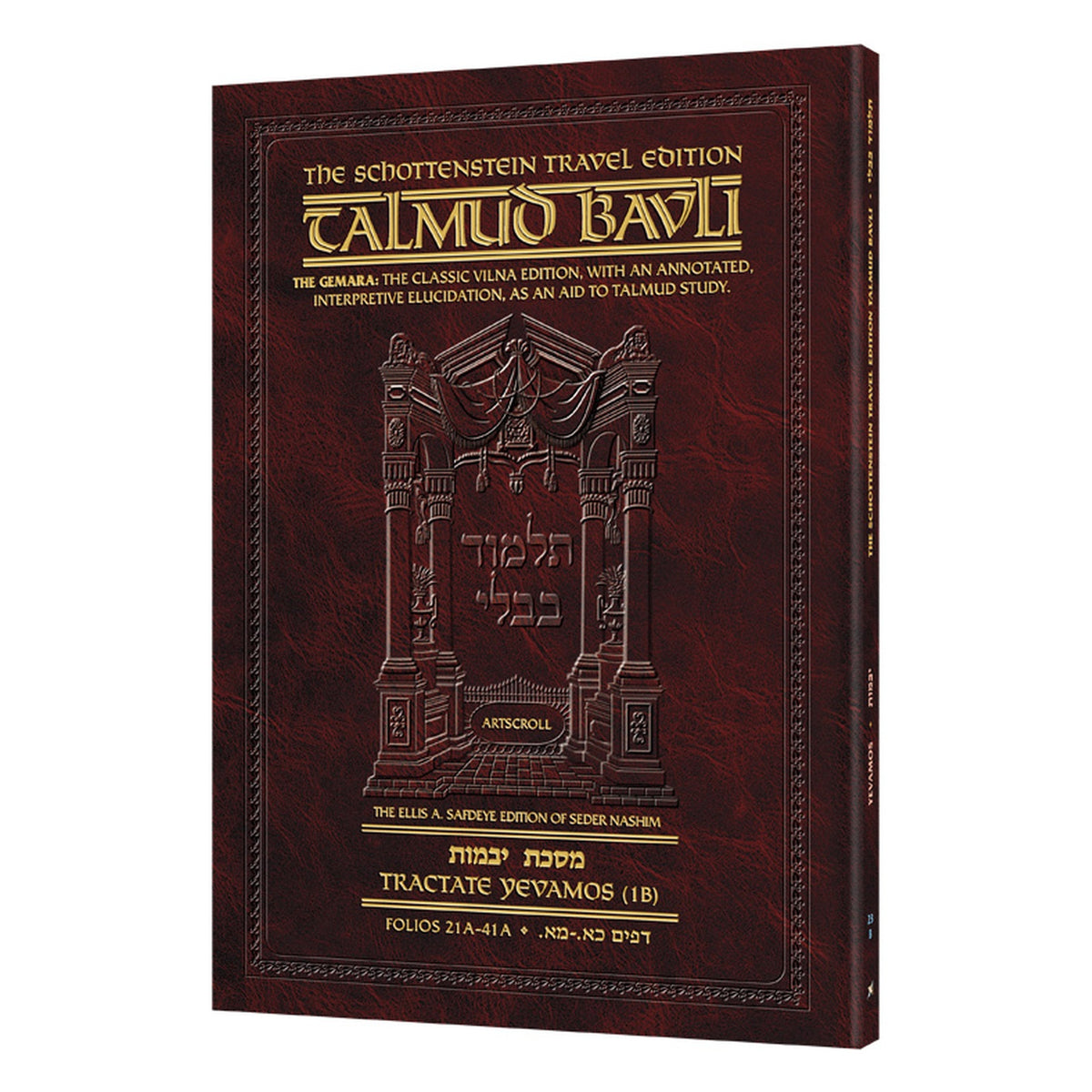 Schottenstein Travel Ed Talmud - English [23B] - Yevamos 1B (21-41) book cover