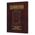 Schottenstein Travel Ed Talmud - English [26A]- Kesubos 1A (2-22) book cover