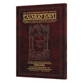 Schottenstein Travel Ed Talmud - English [26B]- Kesubos 1B (22-41) book cover