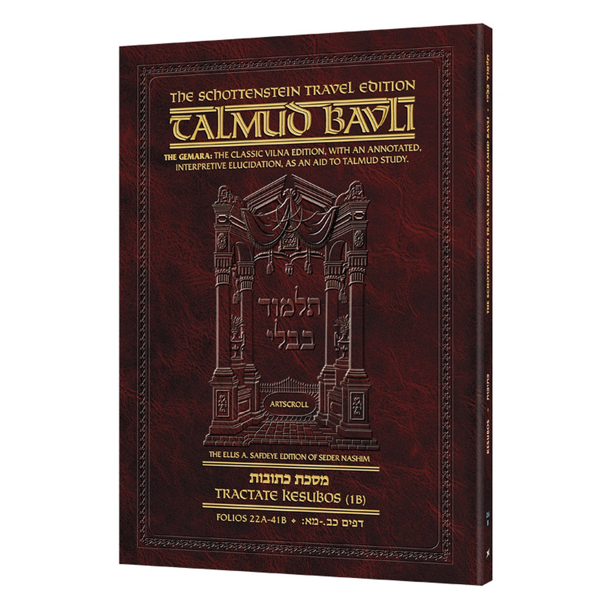 Schottenstein Travel Ed Talmud - English [26B]- Kesubos 1B (22-41) book cover