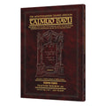 Schottenstein Travel Ed Talmud - English [28B] - Kesubos 3B (95b-112b)