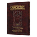 Schottenstein Travel Ed Talmud - English [30B] - Nedarim 2B (66b-91b)
