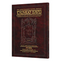 Schottenstein Travel Ed Talmud - English [31A] - Nazir 1A (2-16a)