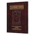 Schottenstein Travel Ed Talmud - English [31B] - Nazir 1B (16a-34a)