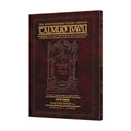 Schottenstein Travel Ed Talmud - English [33A] - Sotah A (2-14a) — book cover