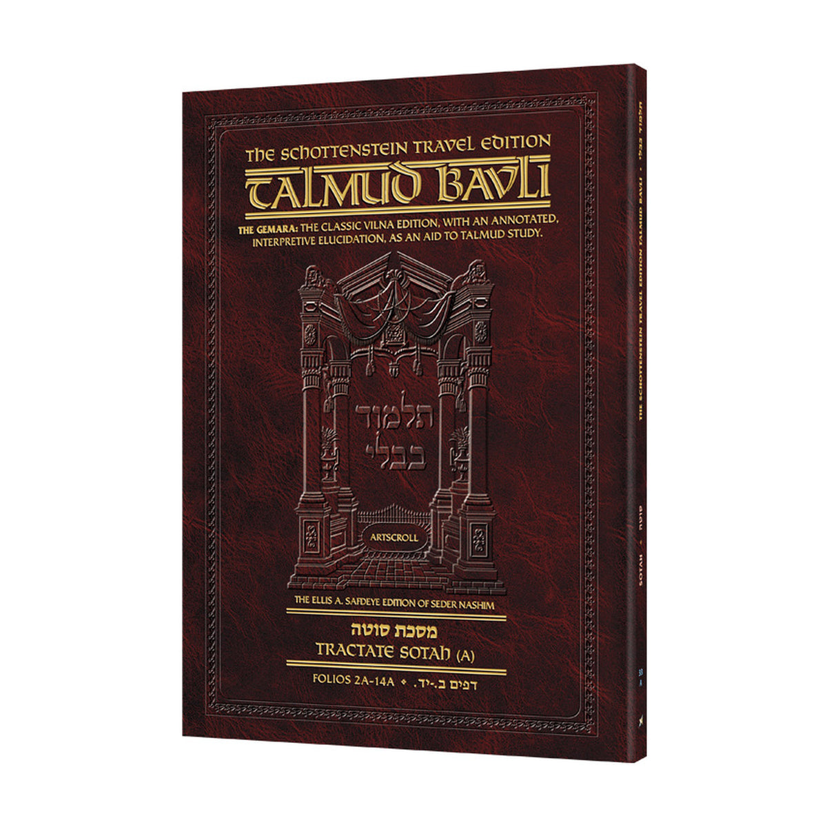 Schottenstein Travel Ed Talmud - English [33A] - Sotah A (2-14a) — book cover