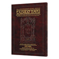 Schottenstein Travel Ed Talmud - English [33C] - Sotah C (27b-42a)