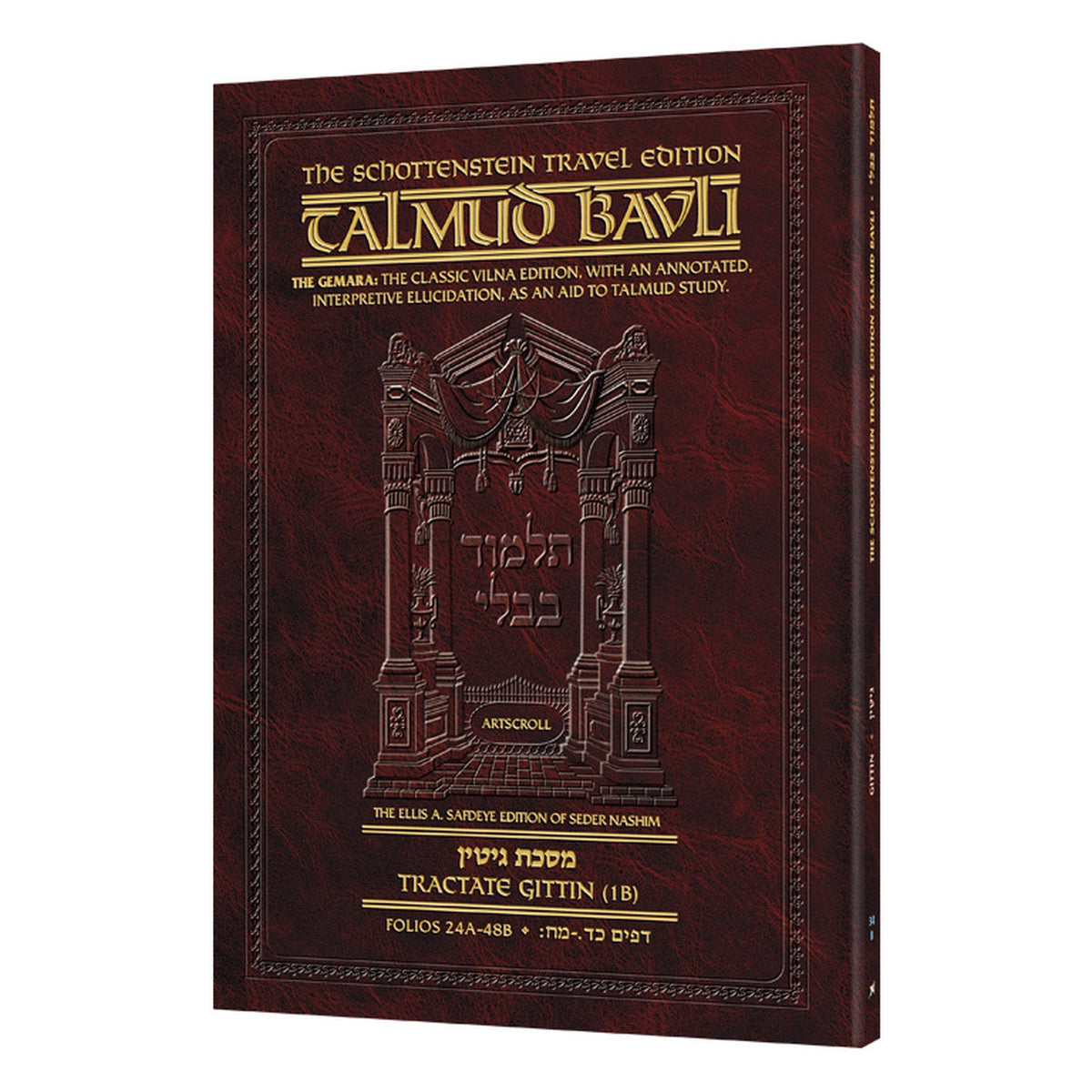 Schottenstein Travel Ed Talmud - English [34B]- Gittin 1B (24a-48b)