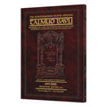 Schottenstein Travel Ed Talmud - English [35A] - Gittin 2A (48b-67b)