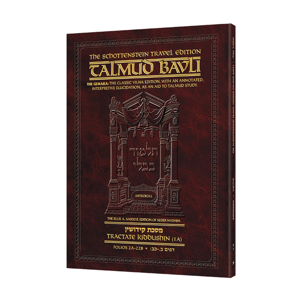 Schottenstein Travel Ed Talmud - English [36A] - Kiddushin 1A (2-22b) — book cover