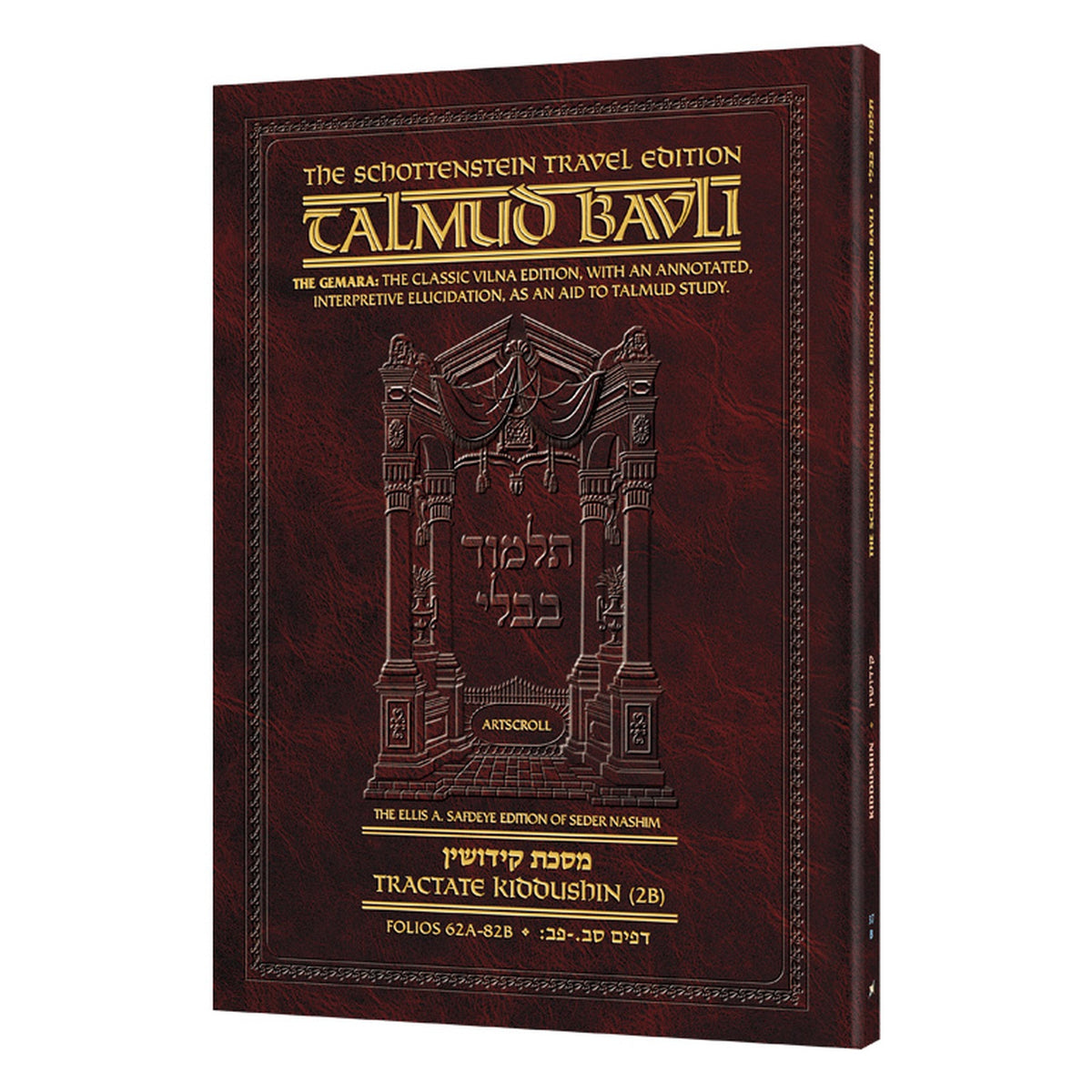 Schottenstein Travel Ed Talmud - English [37B]- Kiddushin 2B (62a-82b)