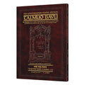 Schottenstein Travel Ed Talmud - English [38A] - Bava Kamma 1A (2-17a)