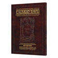 Schottenstein Travel Ed Talmud - English [40B] - Bava Kamma 3B (103a-119b)