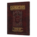 Schottenstein Travel Ed Talmud - English [41A] - Bava Metzia 1A (2-21a)