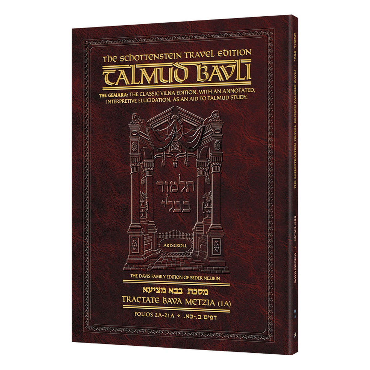 Schottenstein Travel Ed Talmud - English [41A] - Bava Metzia 1A (2-21a)
