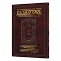 Schottenstein Travel Ed Talmud - English [41B] Bava Metzia 1B (21a-44a)