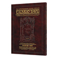 Schottenstein Travel Ed Talmud - English [42B]- Bava Metzia 2B (60b-83a)