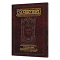 Schottenstein Travel Ed Talmud - English [43B] - Bava Metzia 3B (103a-119a)