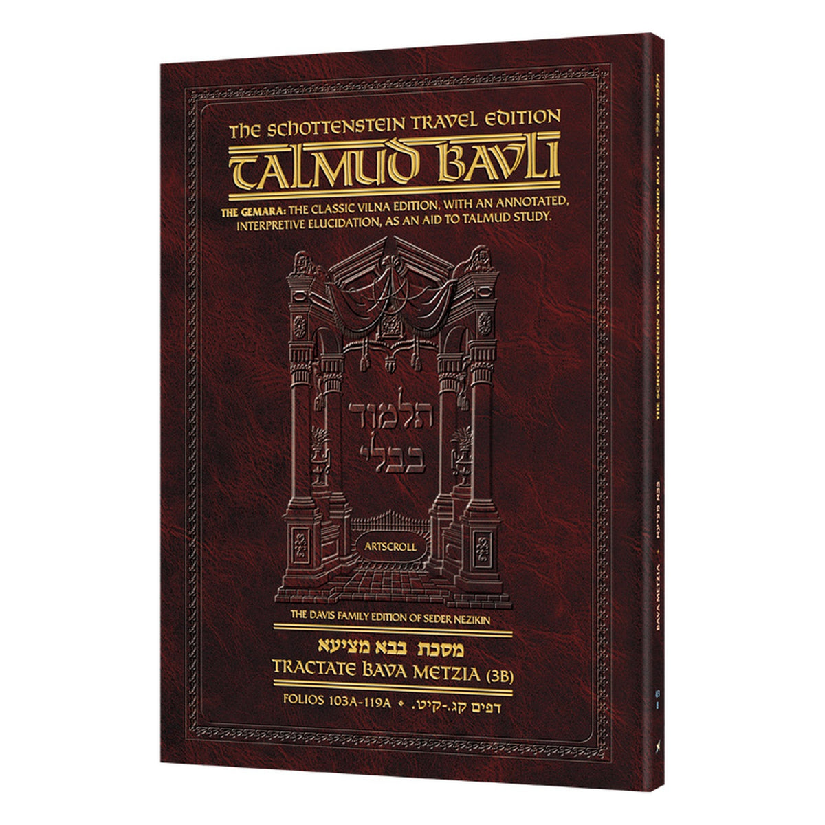 Schottenstein Travel Ed Talmud - English [43B] - Bava Metzia 3B (103a-119a)