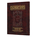 Schottenstein Travel Ed Talmud - English [44A] - Bava Basra 1A (2a-27b)