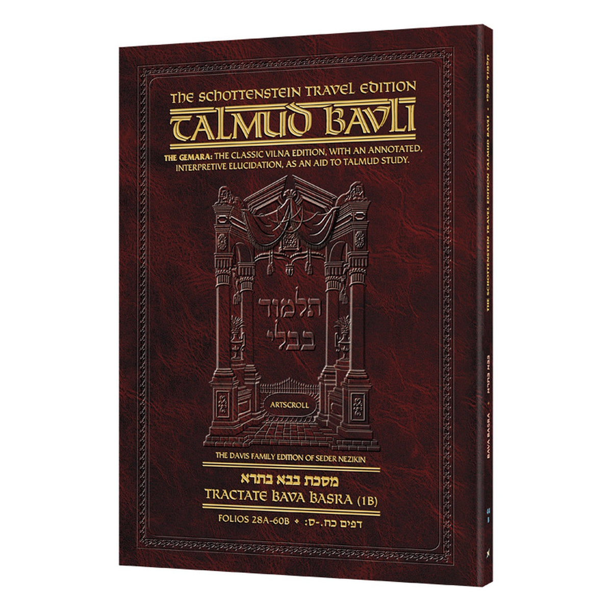 Schottenstein Travel Ed Talmud - English [44B] - Bava Basra 1B (28a-60b)