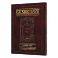 Schottenstein Travel Ed Talmud - English [46A] - Bava Basra 3A (116b - 146a)